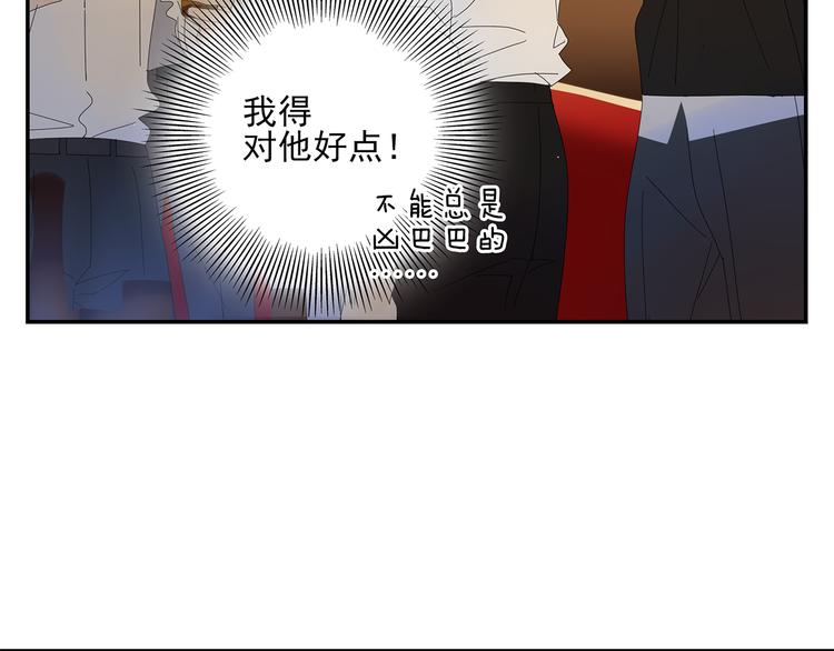 第6话 醉酒71