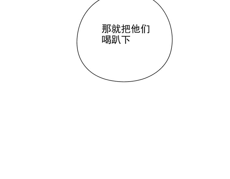 第6话 醉酒80