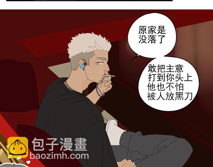 第7话 小恶魔11
