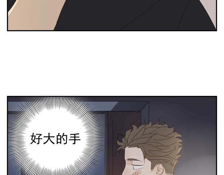 第7话 小恶魔30