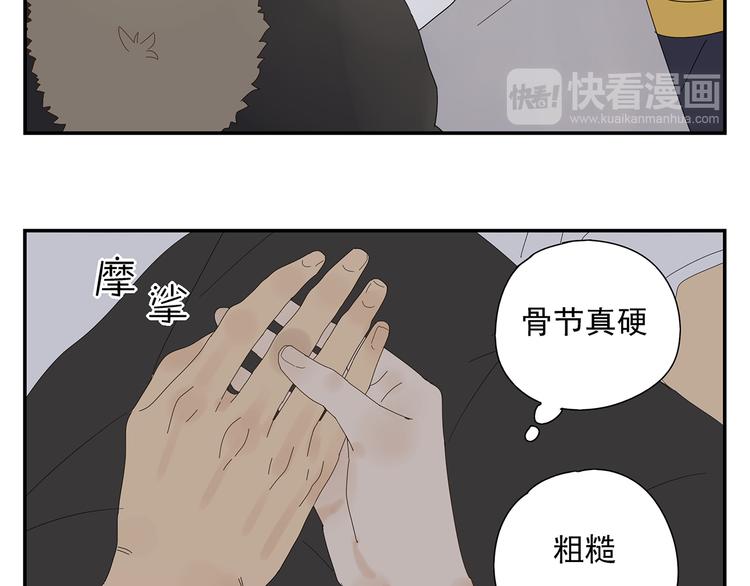 第7话 小恶魔32