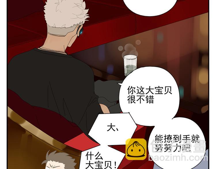 第7话 小恶魔4
