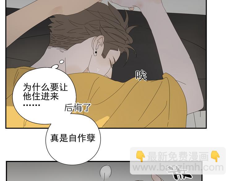 第7话 小恶魔42