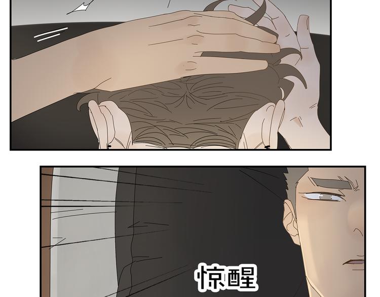 第7话 小恶魔43