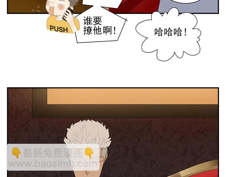 第7话 小恶魔5