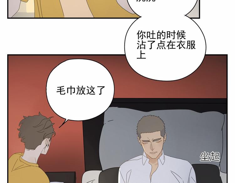 第7话 小恶魔52