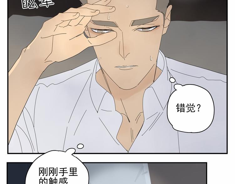 第7话 小恶魔56