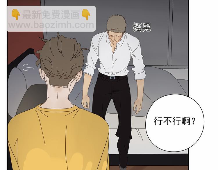 第7话 小恶魔60