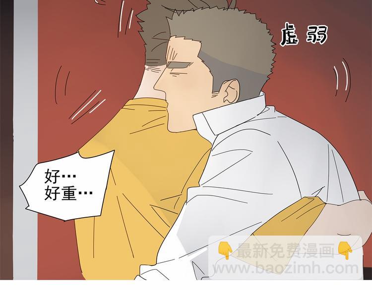 第7话 小恶魔63