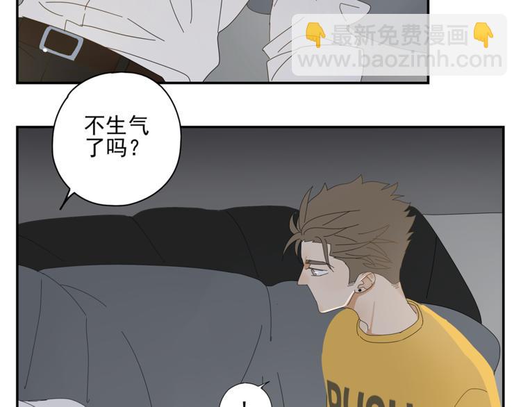 第7话 小恶魔73