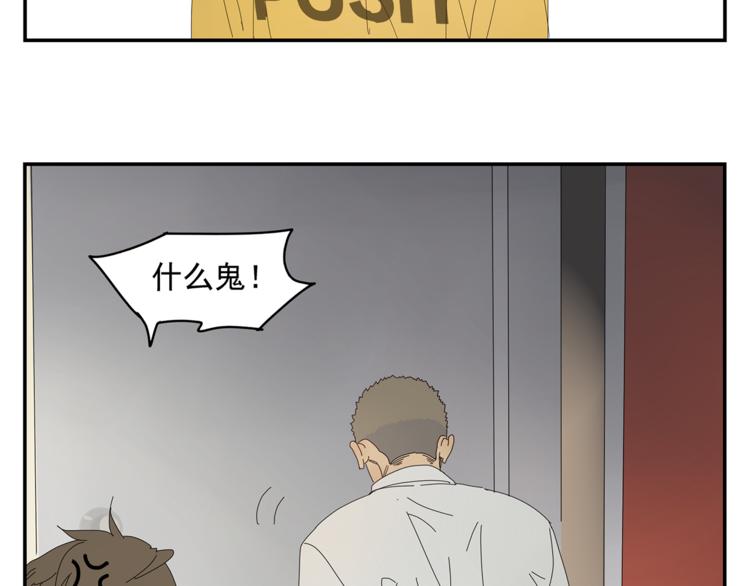 第8话 别看我10