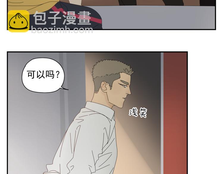 第8话 别看我12
