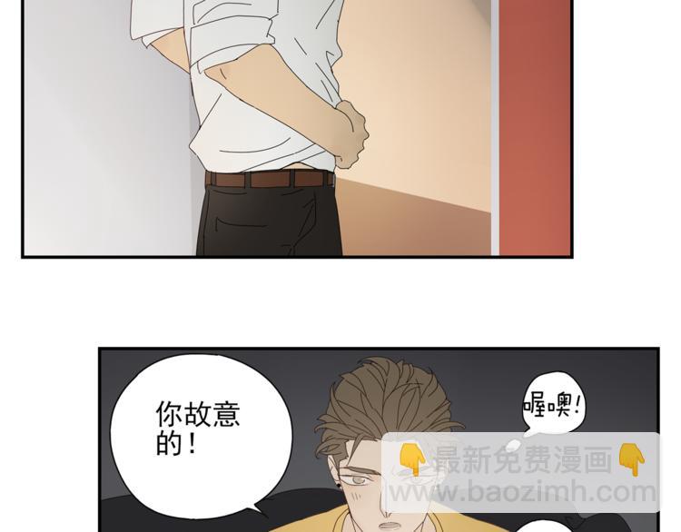 第8话 别看我13