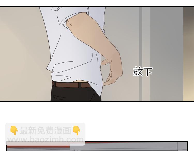 第8话 别看我17