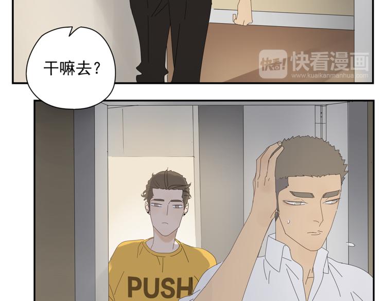 第8话 别看我19