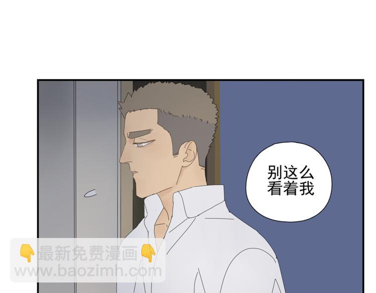 第8话 别看我26