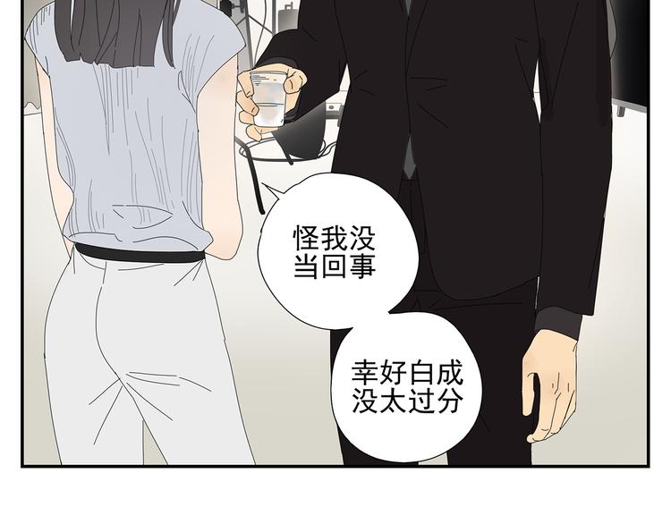 第8话 别看我35