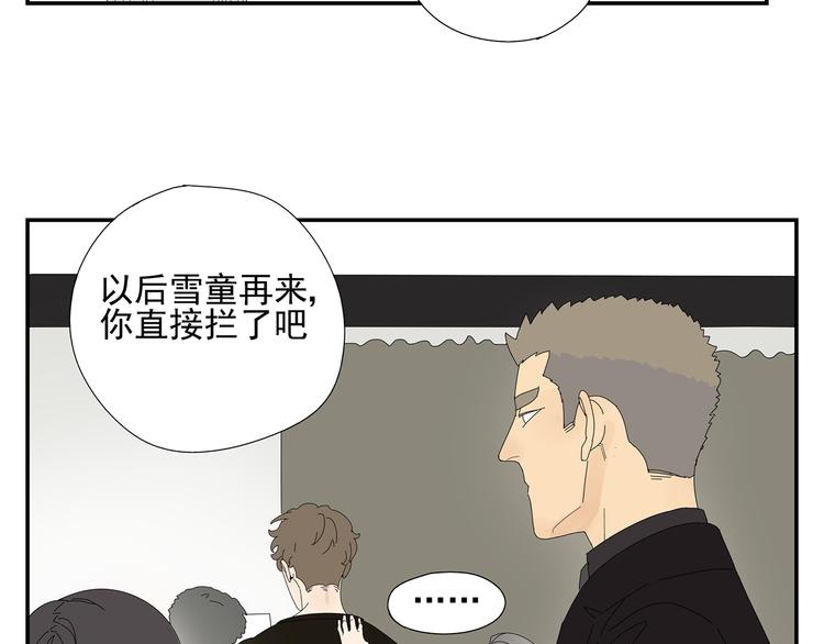 第8话 别看我37