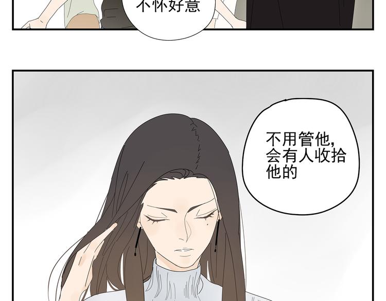第8话 别看我40