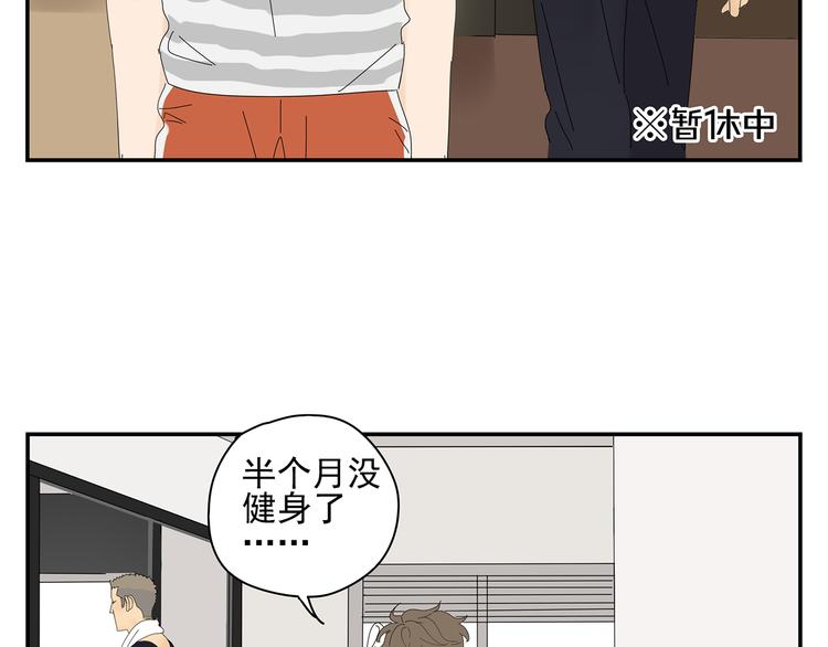 第8话 别看我44