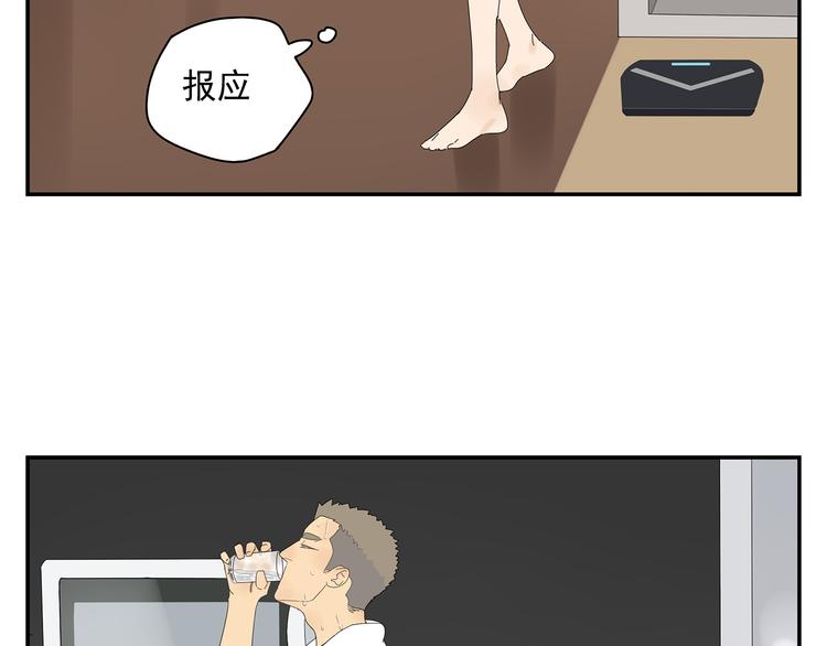 第8话 别看我46