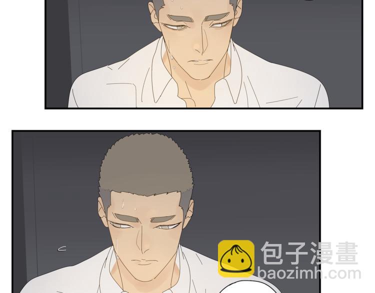 第8话 别看我5