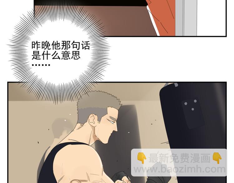 第8话 别看我57