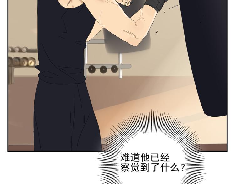 第8话 别看我58