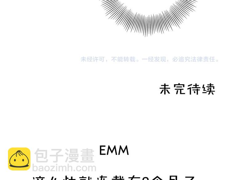 第8话 别看我59