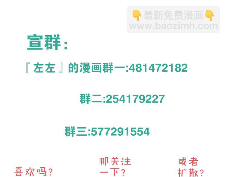 第8话 别看我61
