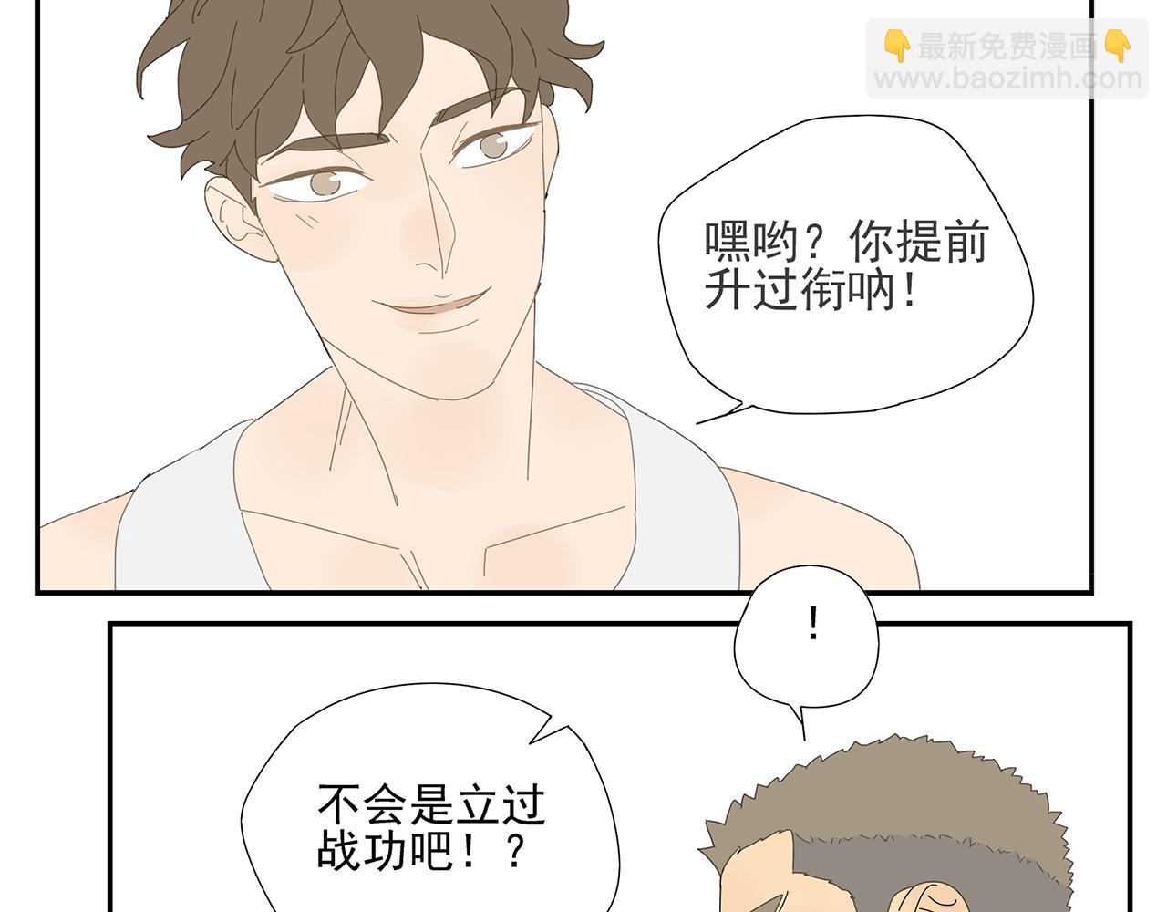 第10话 崇拜12