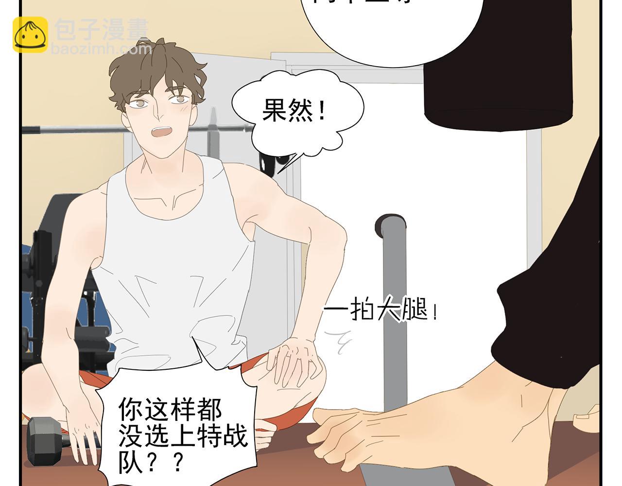 第10话 崇拜14