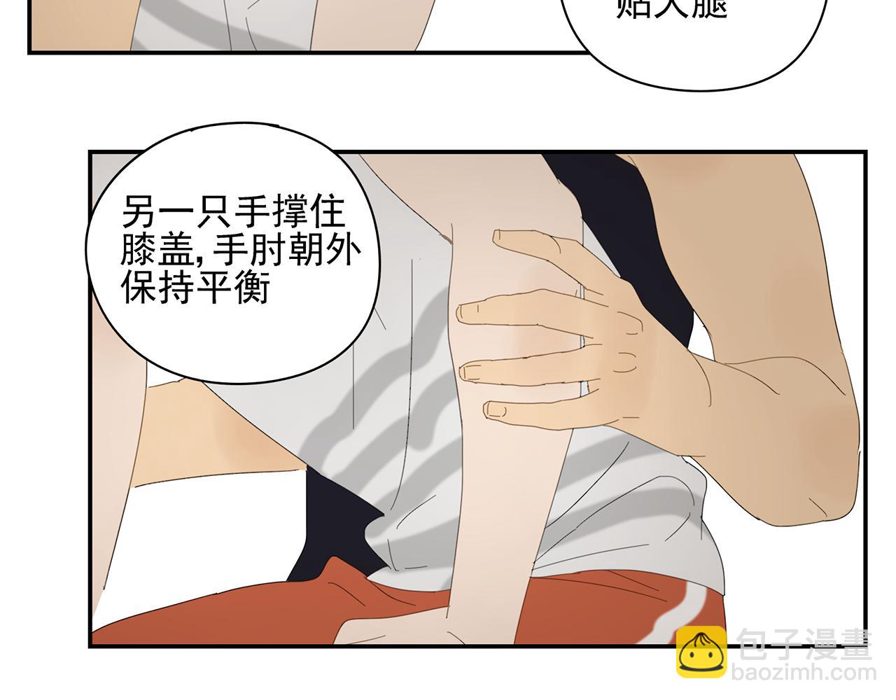 第10话 崇拜30