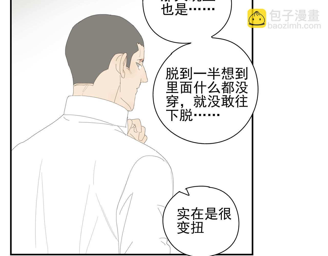 第10话 崇拜43
