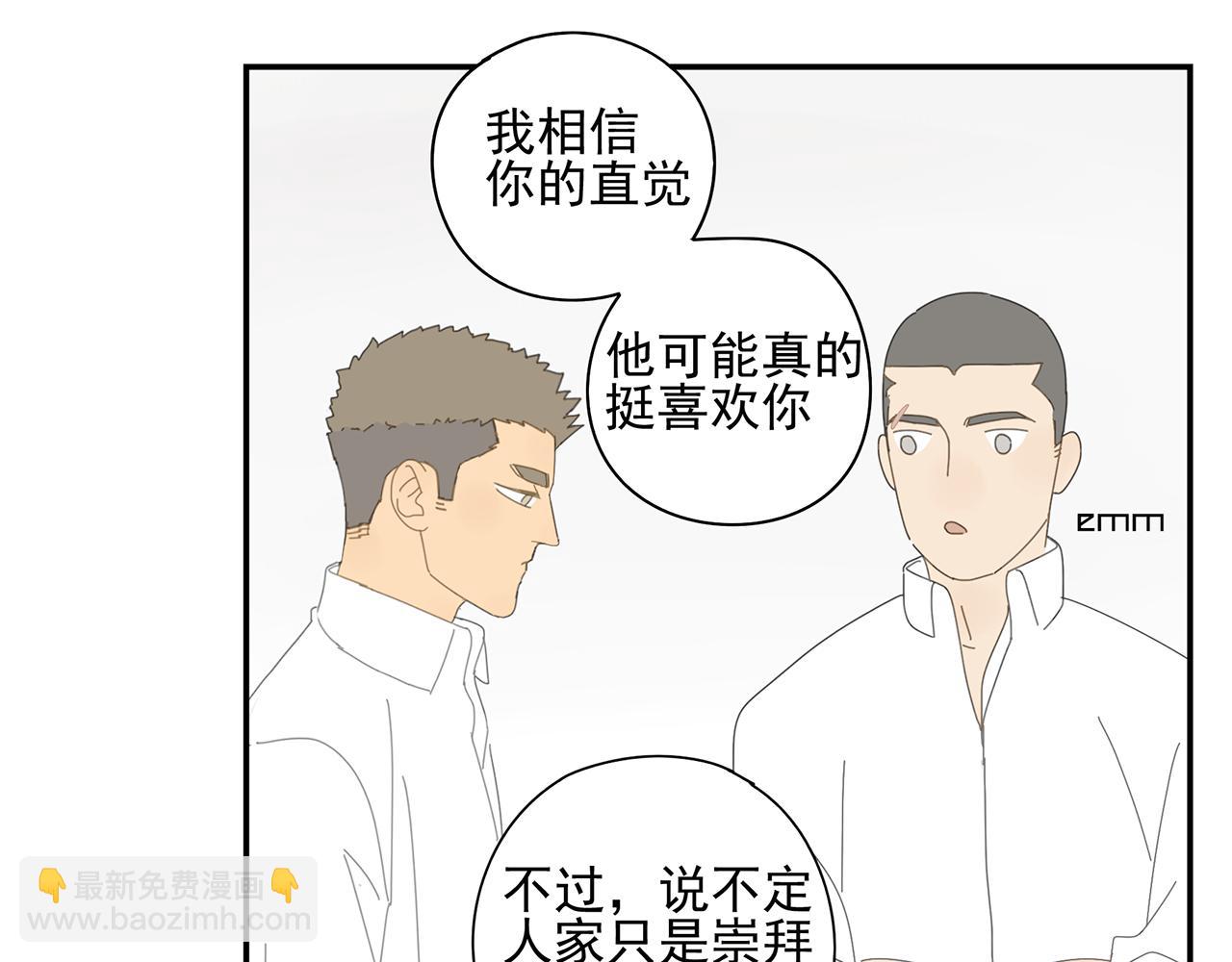 第10话 崇拜45