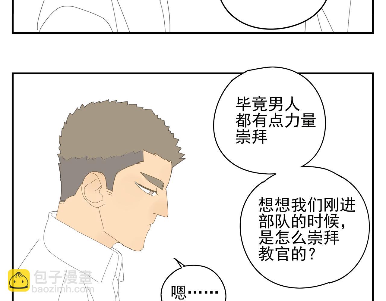 第10话 崇拜47
