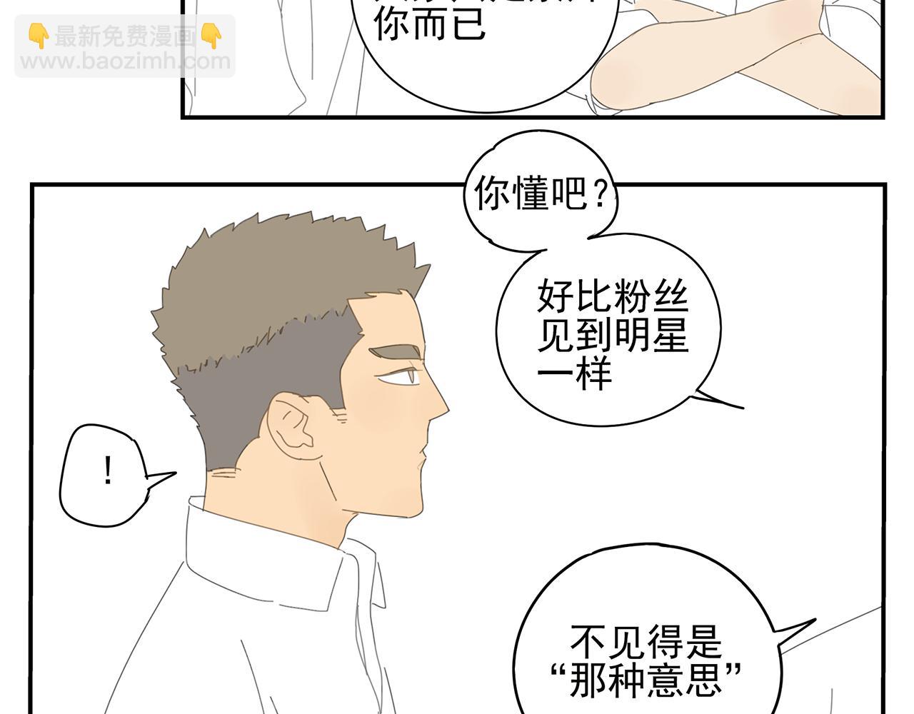 第10话 崇拜50
