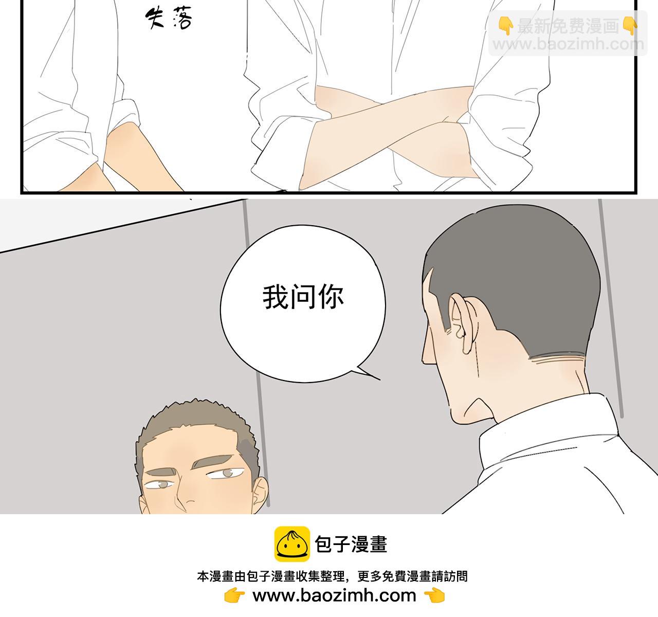 第10话 崇拜53