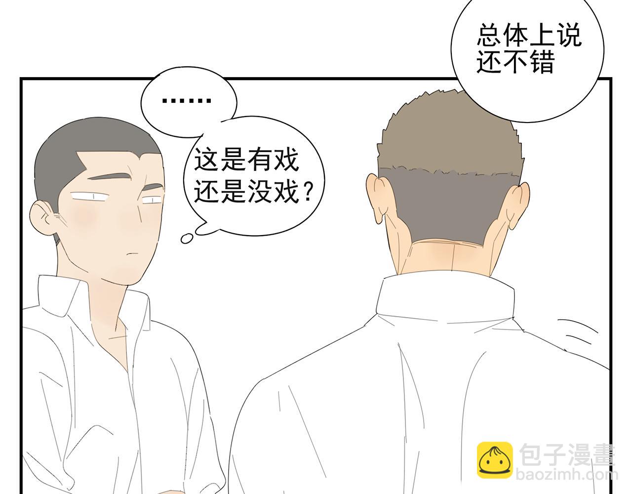 第10话 崇拜56