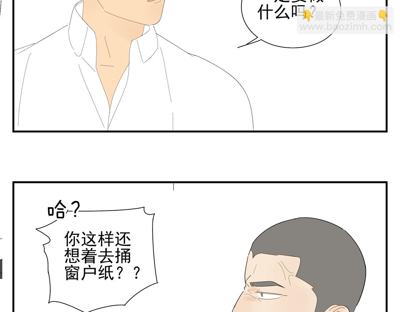 第10话 崇拜58