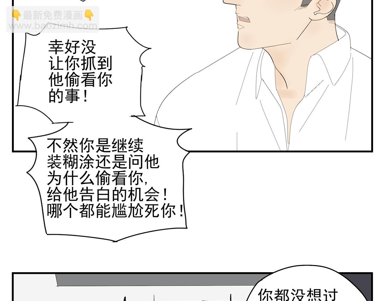 第10话 崇拜59