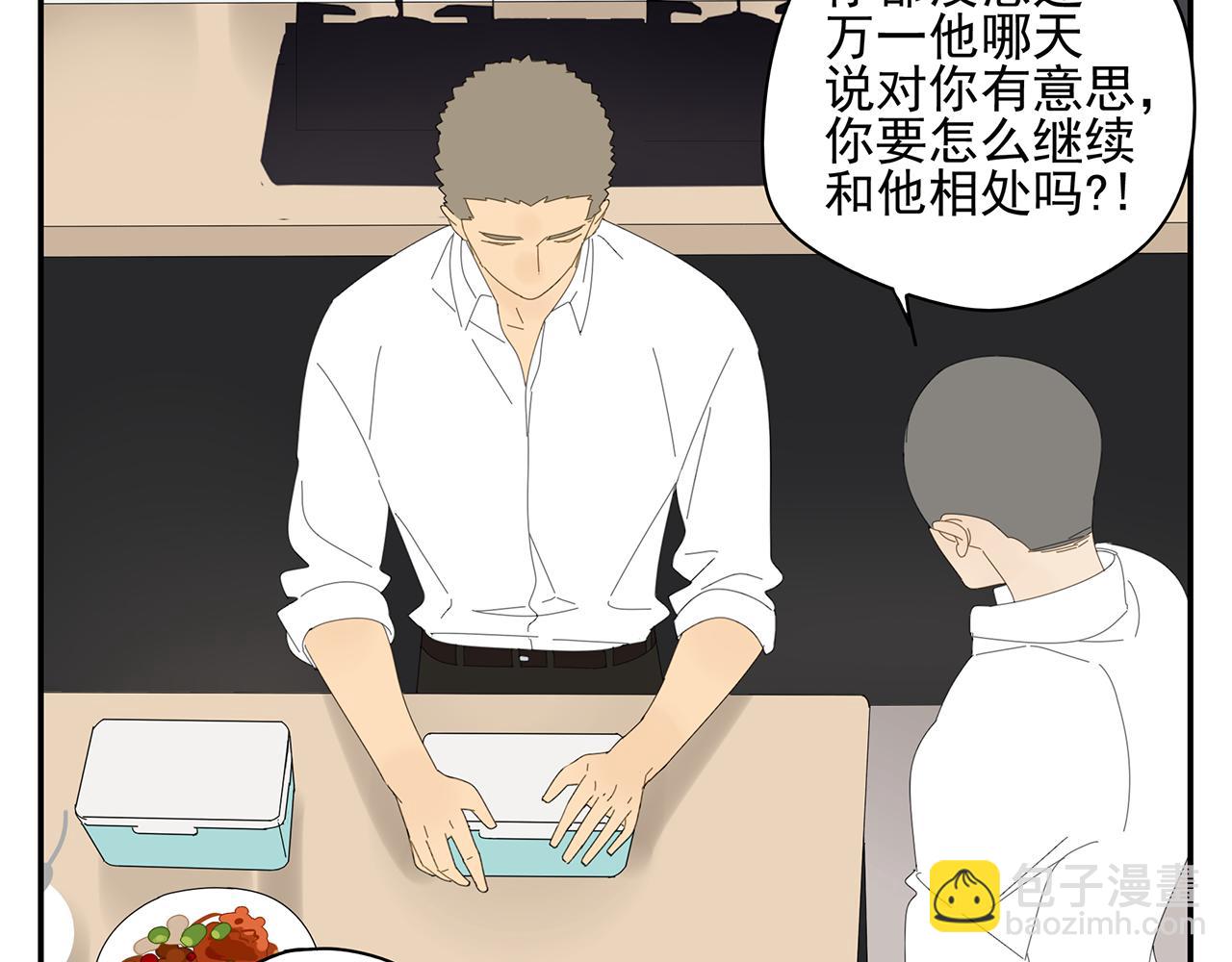 第10话 崇拜60