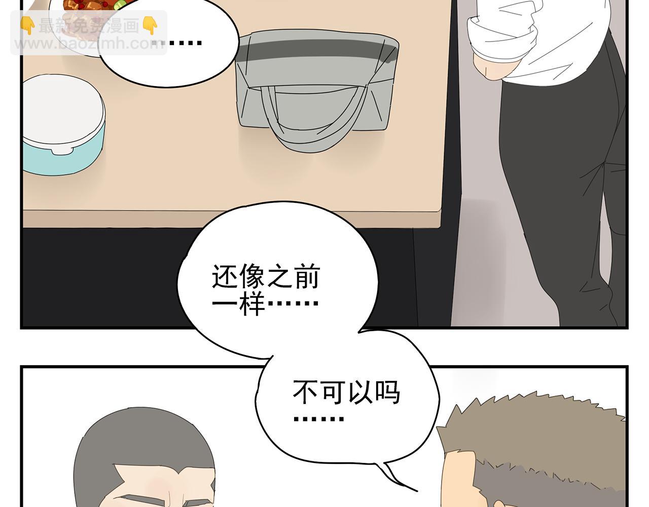 第10话 崇拜61