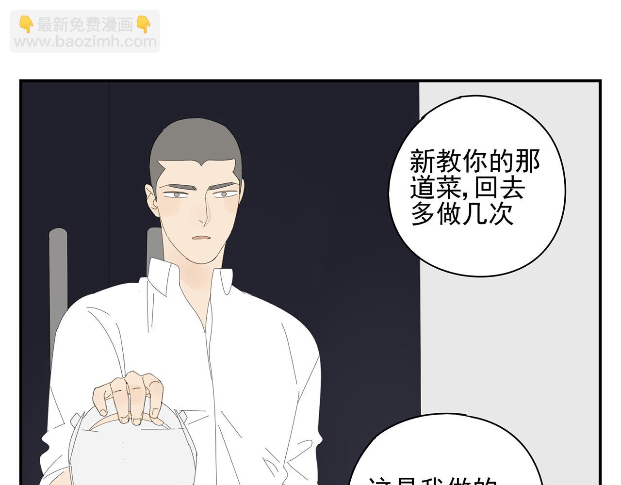 第10话 崇拜64