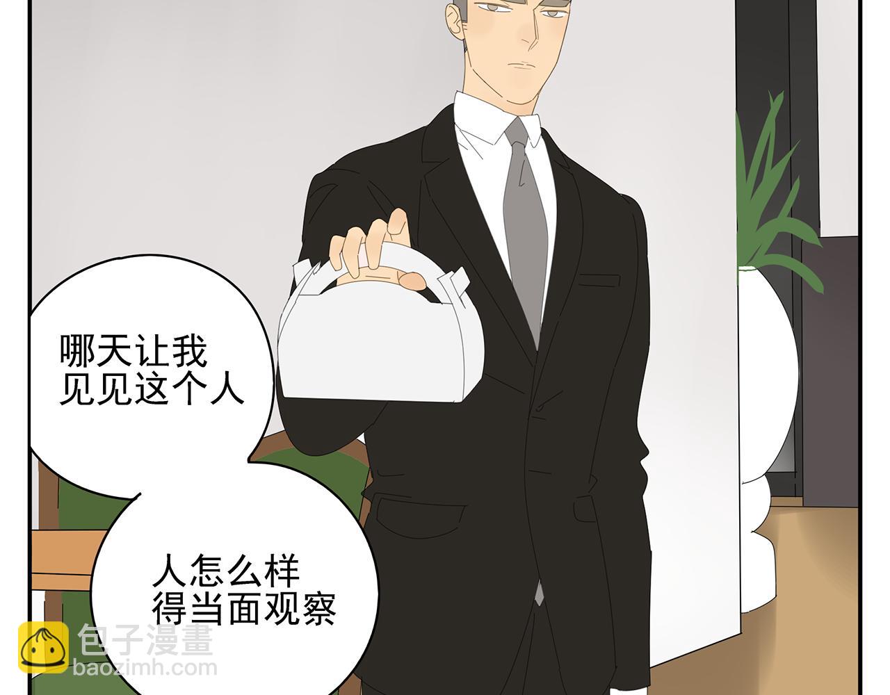 第10话 崇拜66