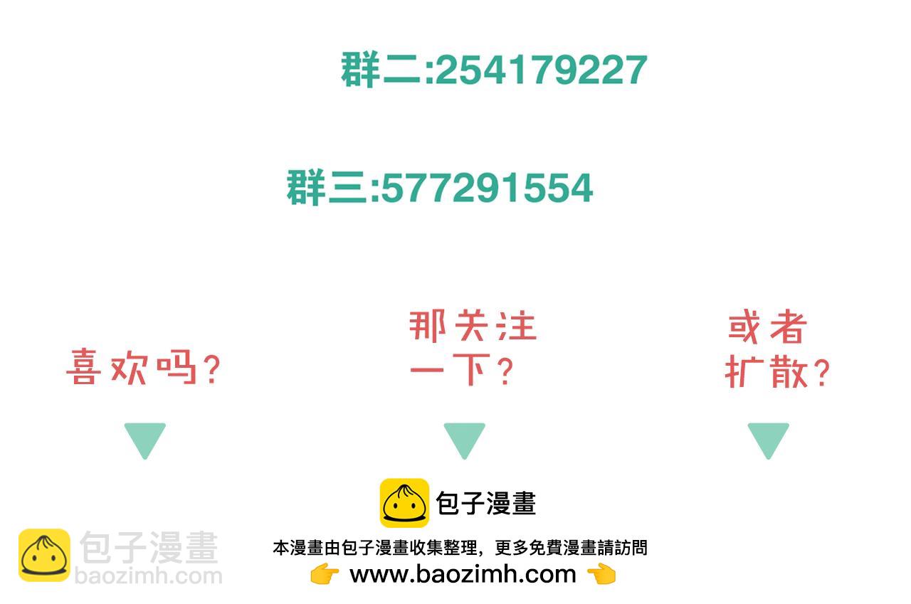 第10话 崇拜75