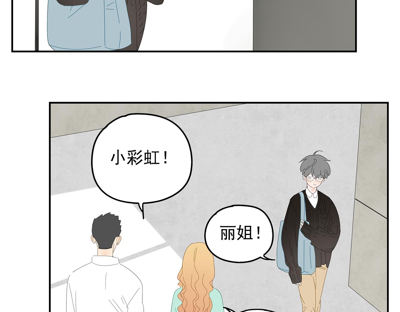 第12话 情敌？？？14