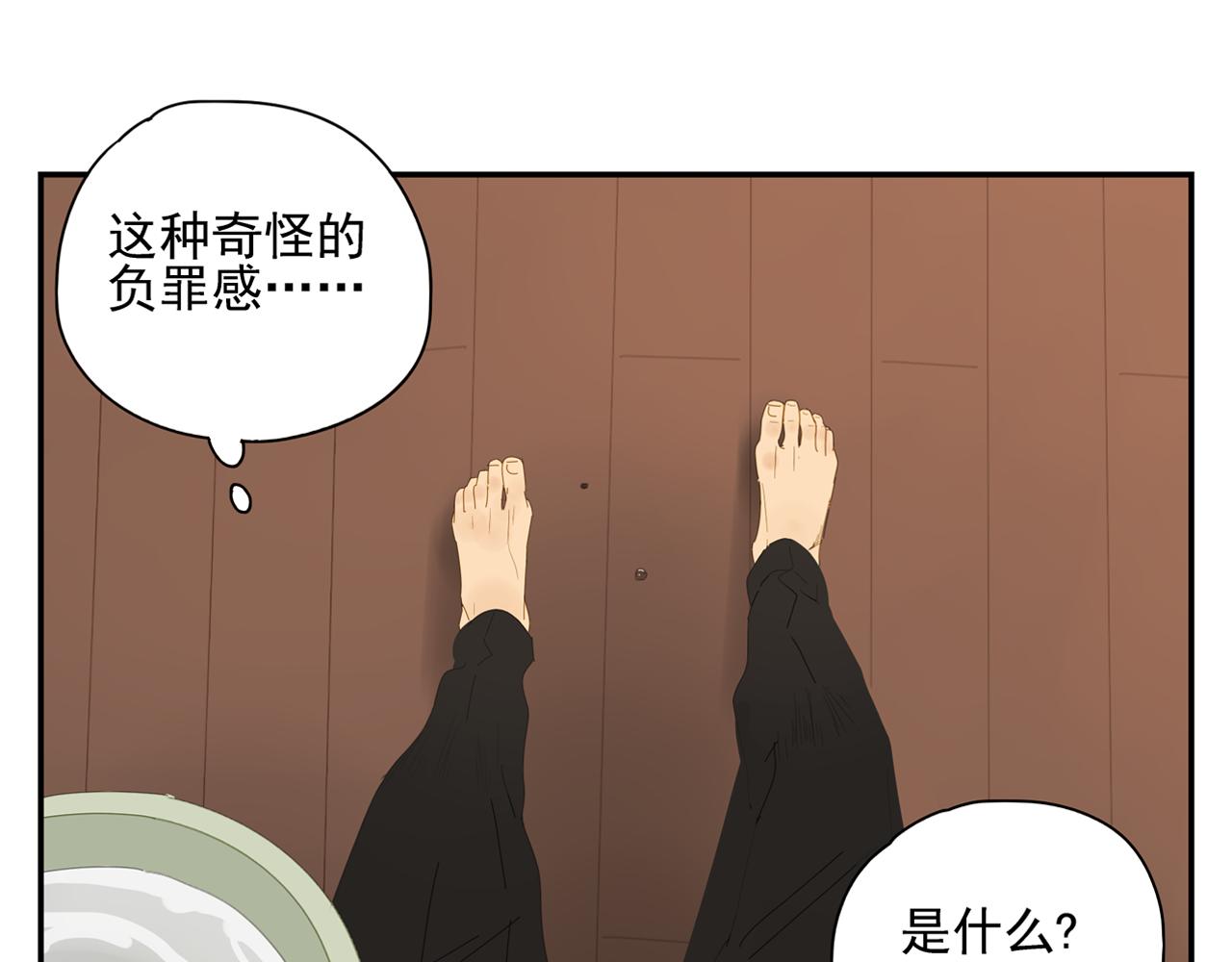 第12话 情敌？？？2