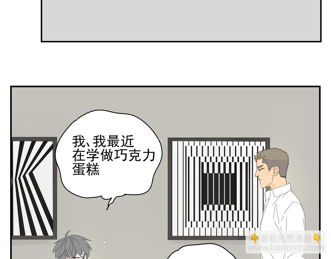 第12话 情敌？？？27