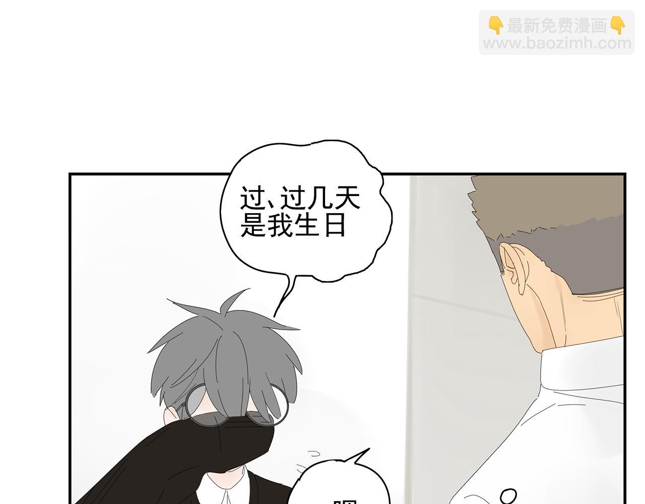第12话 情敌？？？33